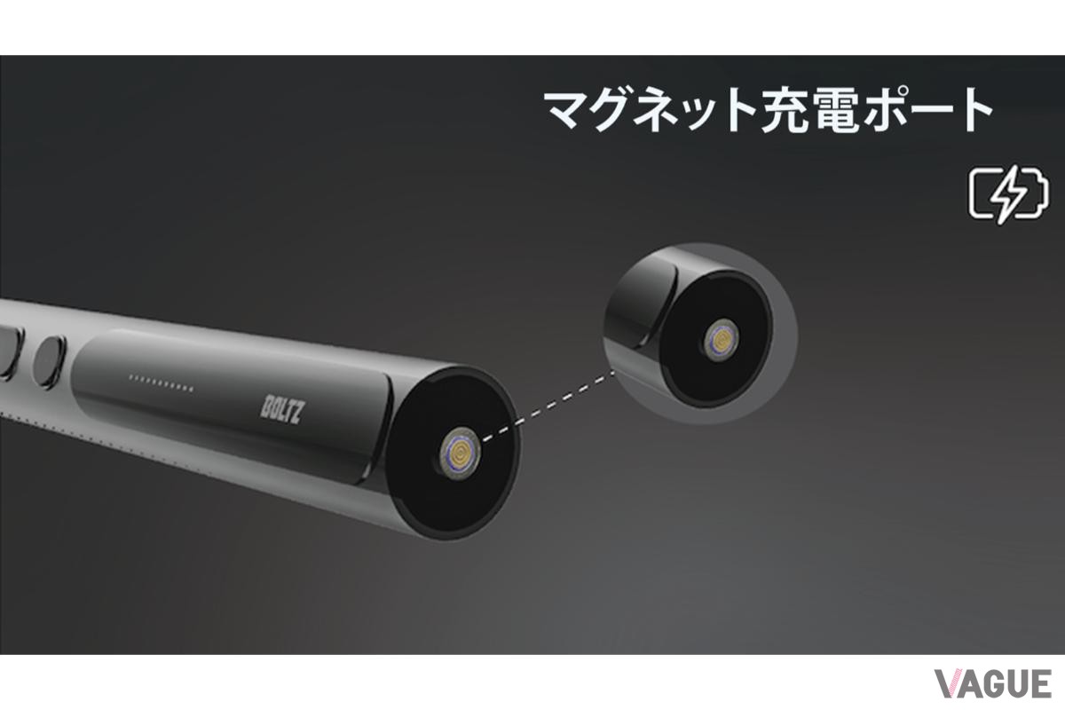 充電をより簡単に