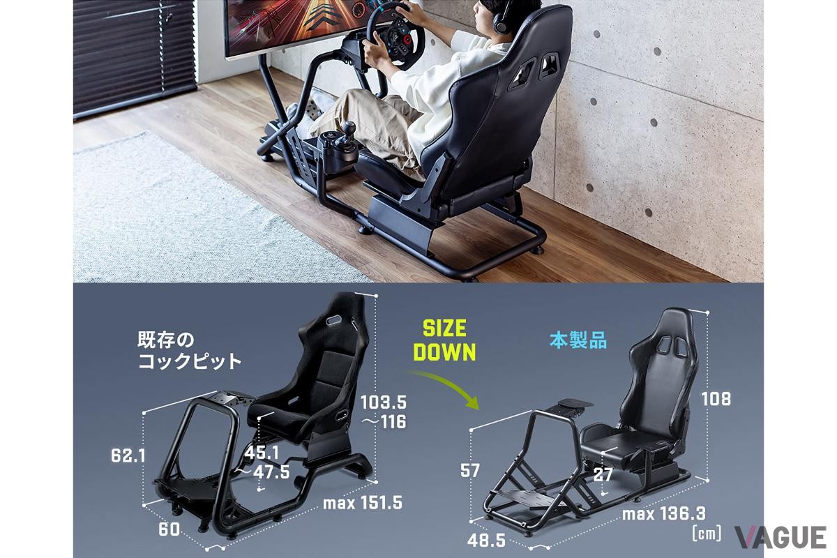 設置したときの圧迫感が少ないコンパクトサイズ