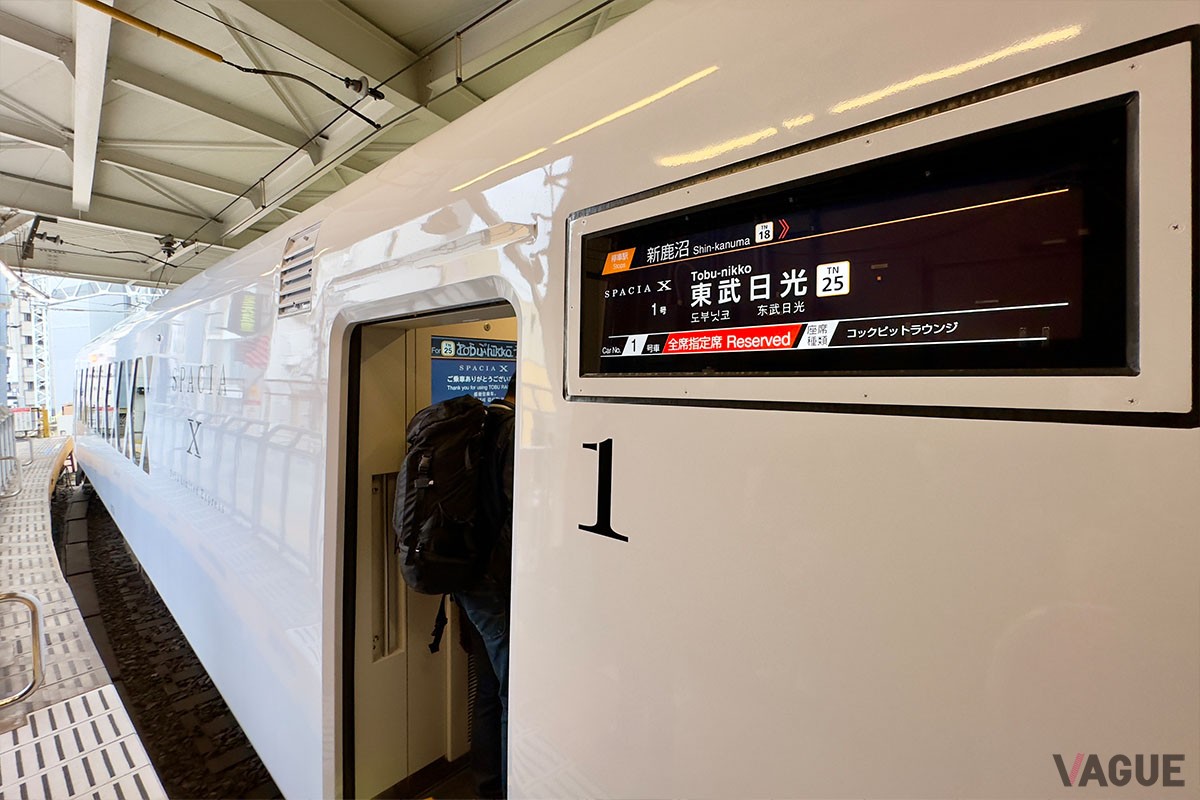 コックピットラウンジ席のある1号車に乗り込みます。日光方面行きの下り列車では先頭に、浅草行きの上りでは車両の最後尾になります