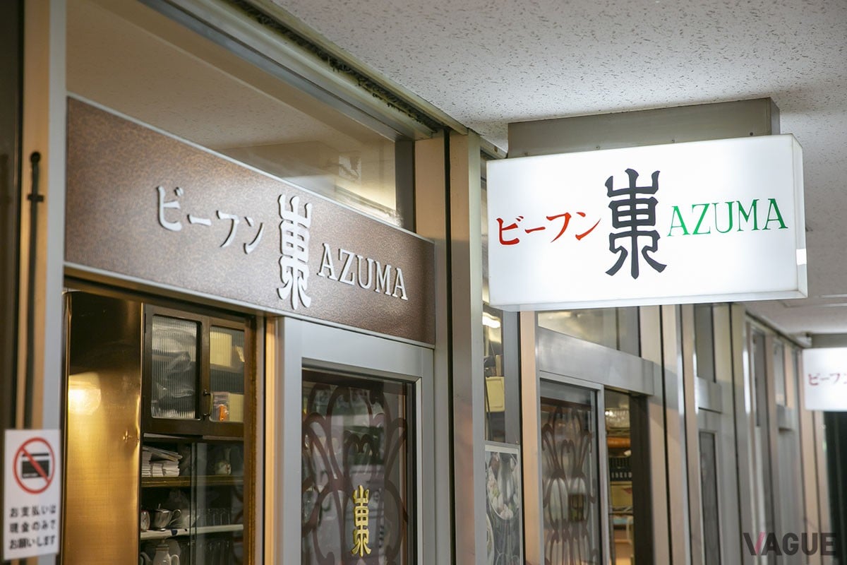 階段をあがり、飲食店やボクシングクラブなどが並ぶ2階へ。この看板が目印