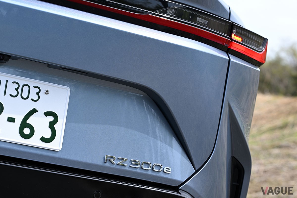 軽さによる軽快な走りや長い航続距離など、上級モデルにはない独自の魅力を獲得したレクサス「RZ」のエントリー仕様「RZ300e」