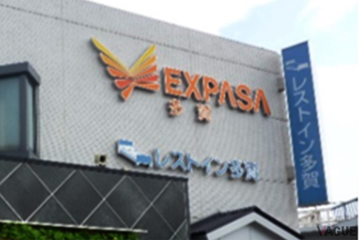 名神高速道路のサービスエリア「EXPASA多賀」