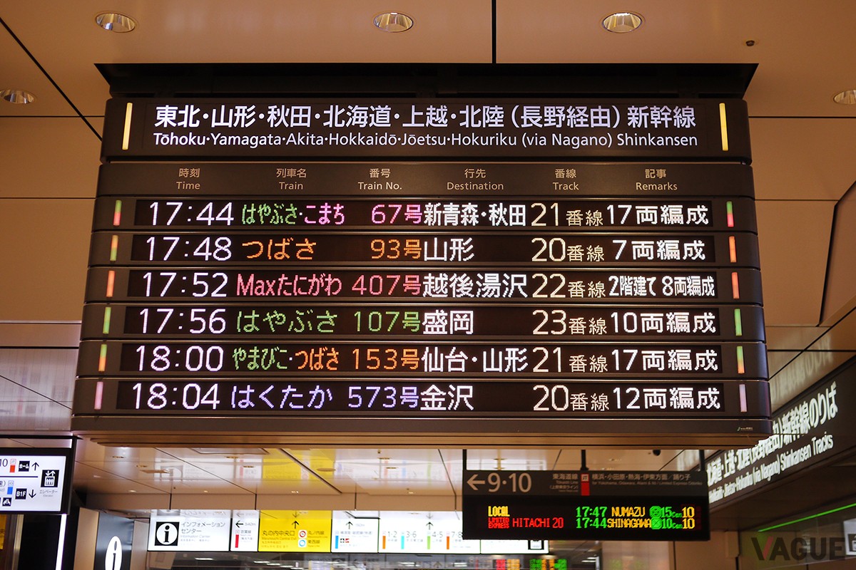 新幹線にオトクに乗れる「トクだ値スペシャル21」