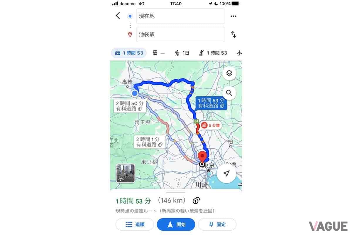 グーグルマップの探索画面