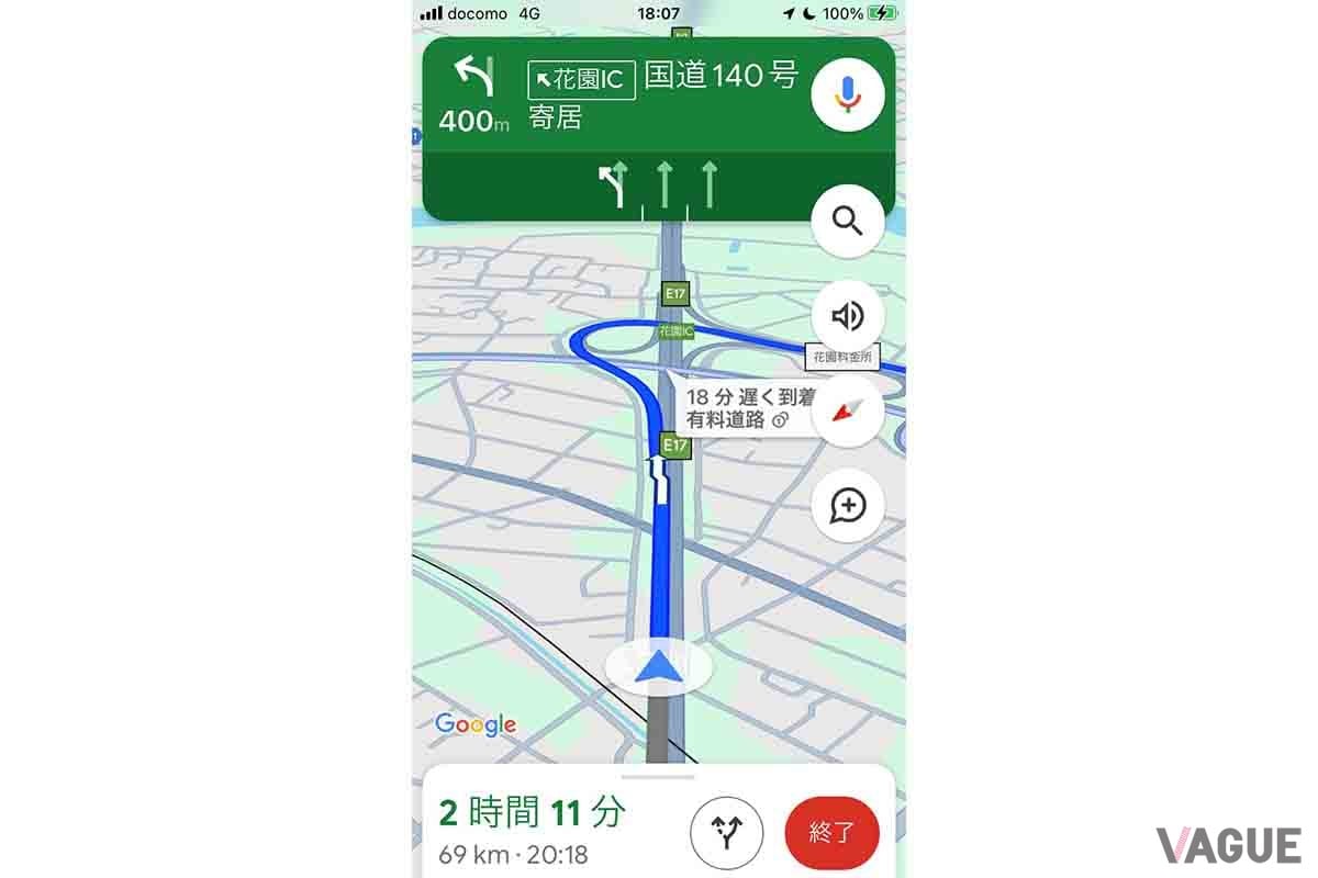 無料地図アプリではダントツのシェアを誇る「グーグルマップ」