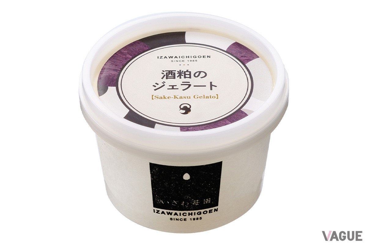 那須千本松牧場の低温殺菌牛乳を使用したチーズジェラートに、日光の渡邊佐平商店の酒粕を合わせた「酒粕のジェラート」（470円）は、お酒にも合う大人のおやつ