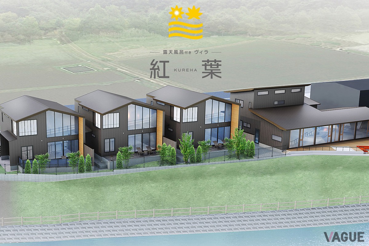 完成イメージ