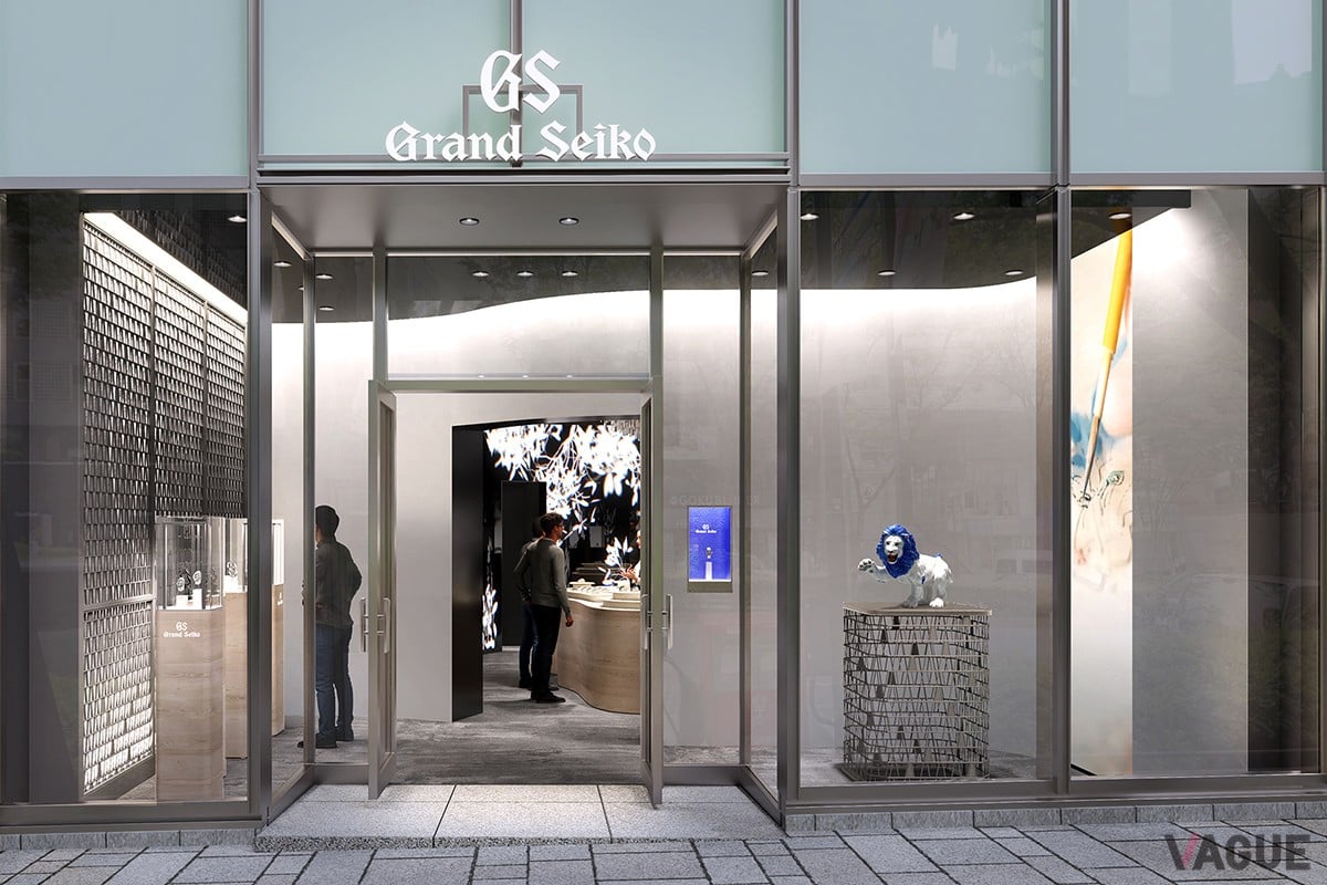 表参道に誕生した「グランドセイコーブティック」