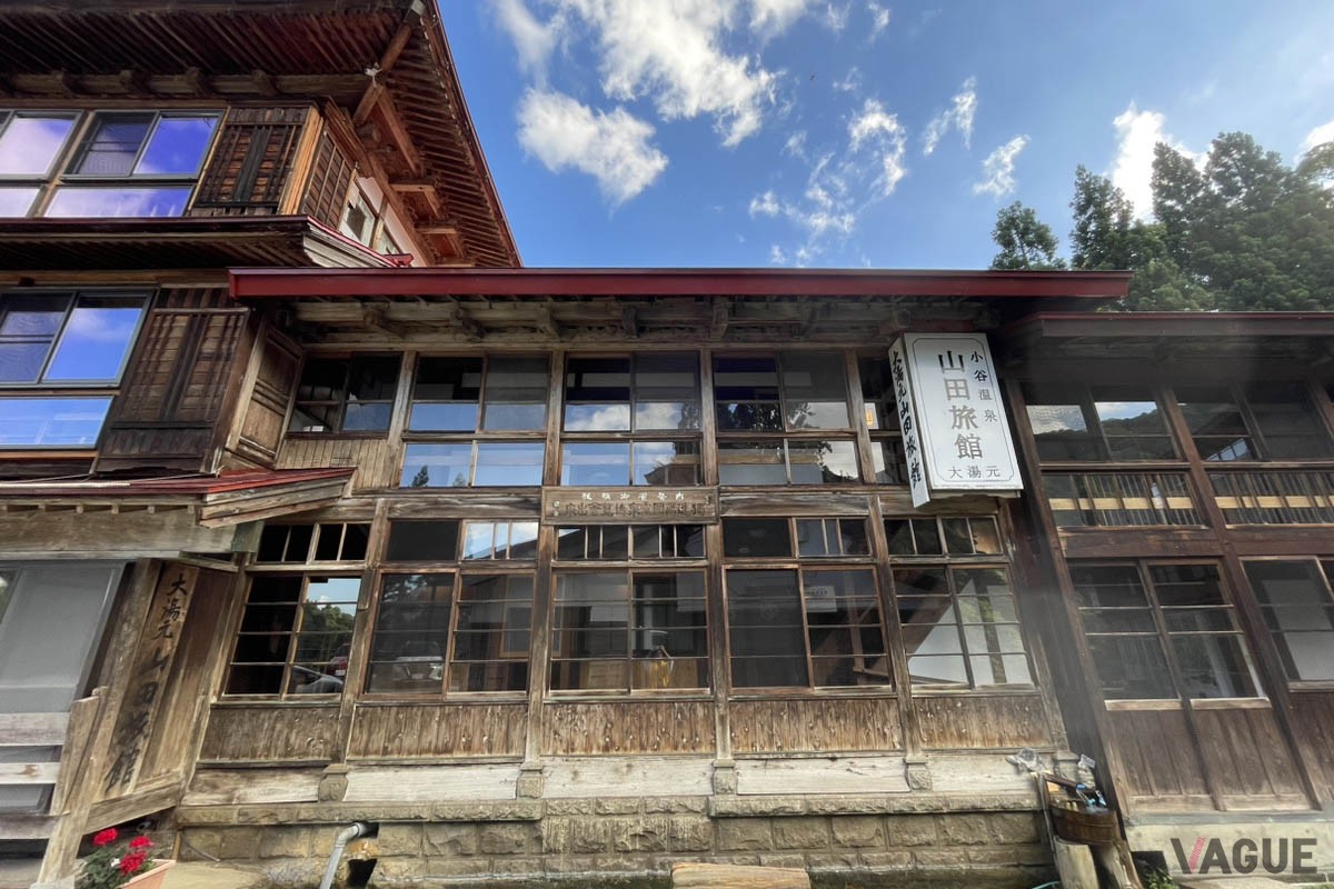 「小谷温泉 山田旅館」の外観