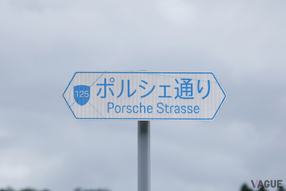 カフェや食事目当てに気軽に訪れることができ、ドライビング体験では深い“ポルシェ哲学”に触れられる「ポルシェ・エクスペリエンスセンター東京」