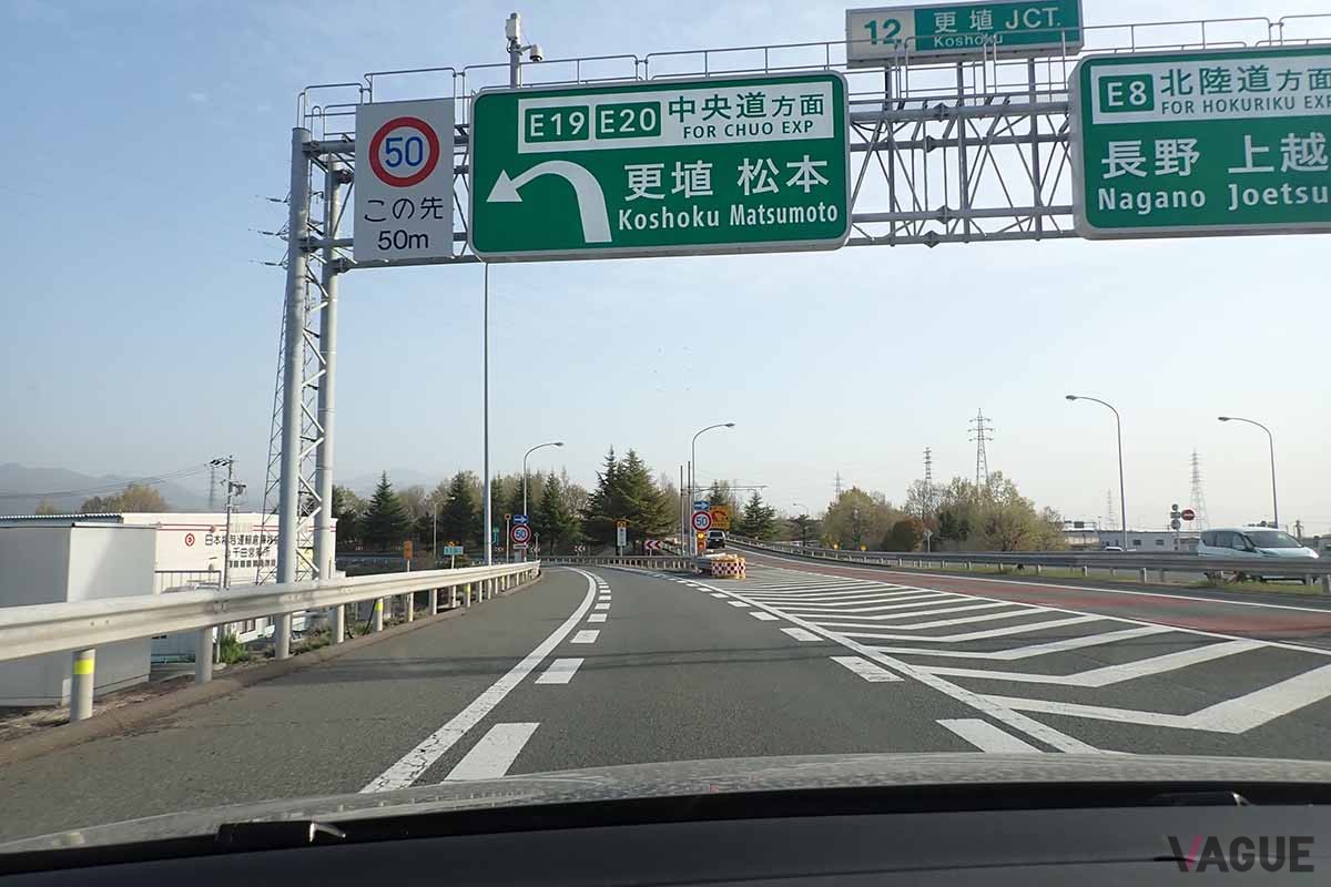 ETC周遊パス「速旅」のドライブプラン「信州めぐりフリーパス2024」を使ってドライブ。エリア内は乗り降り自由なところもポイント