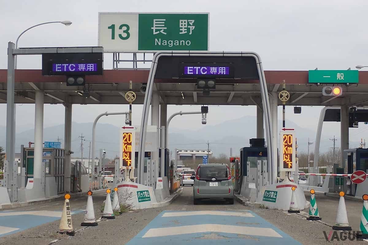 ETC周遊パス「速旅」のドライブプラン「信州めぐりフリーパス2024」を使ってドライブ。エリア内は乗り降り自由なところもポイント