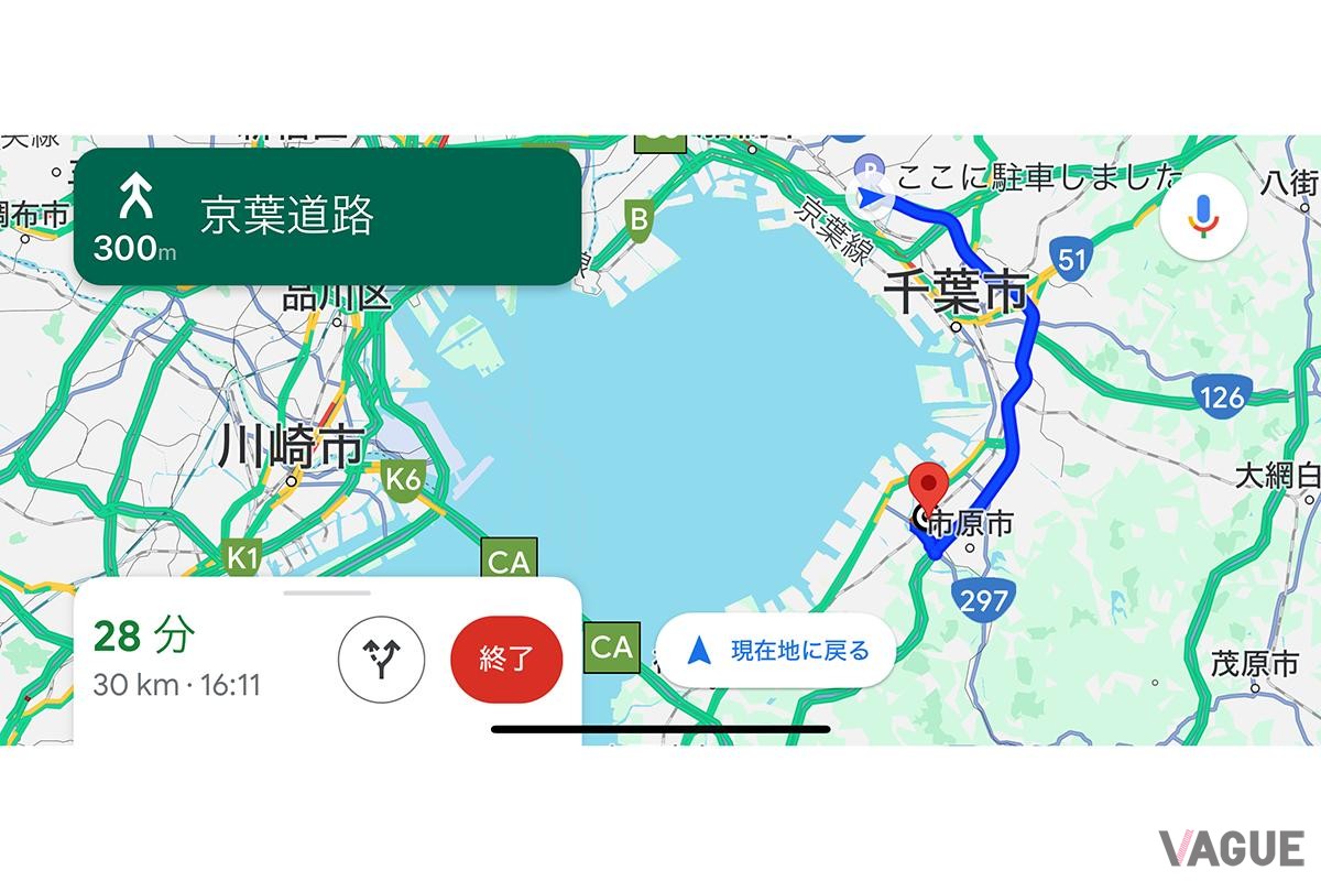 グーグルマップの画面