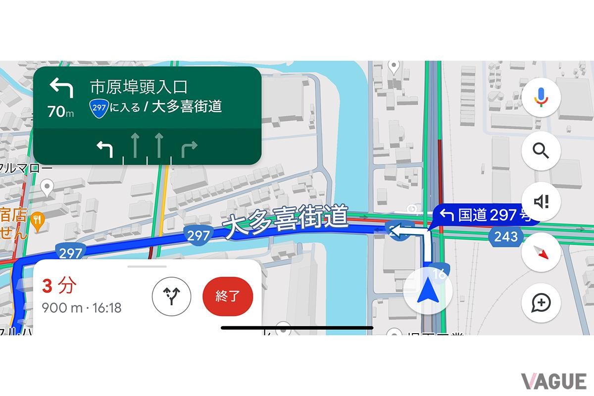 グーグルマップの画面