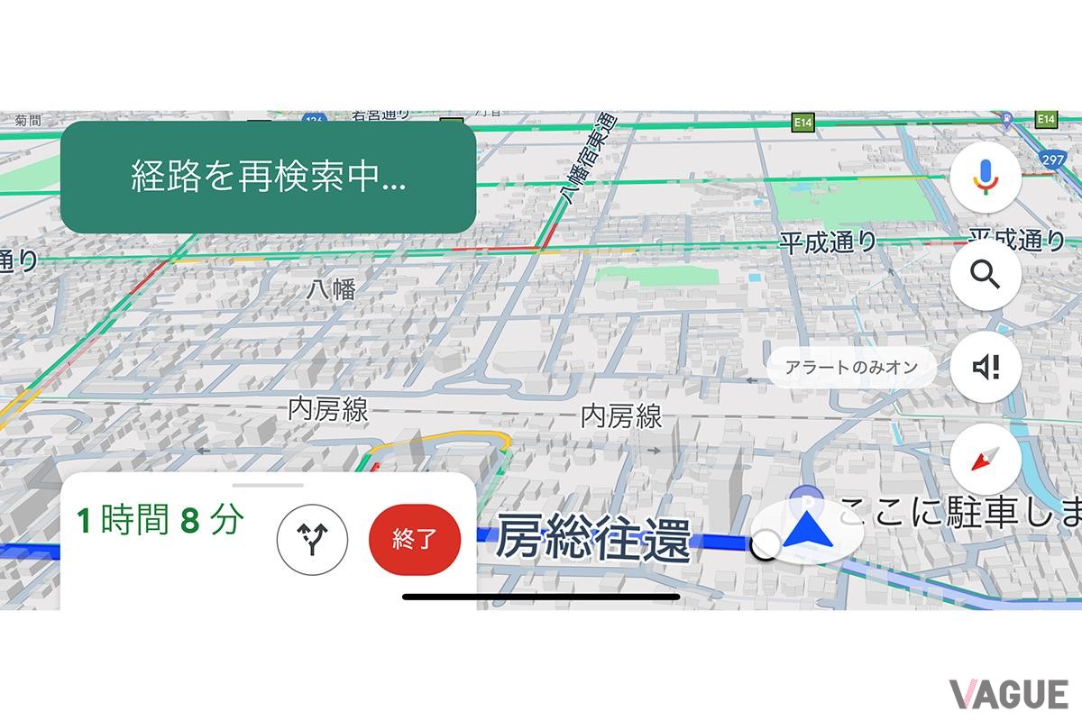 グーグルマップの画面
