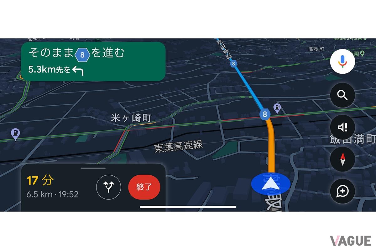 グーグルマップの画面