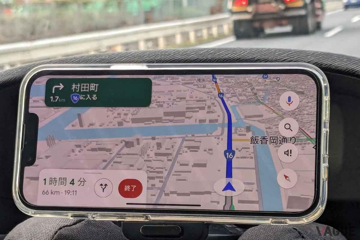 人気ナンバーワンの無料地図アプリ、グーグルマップ