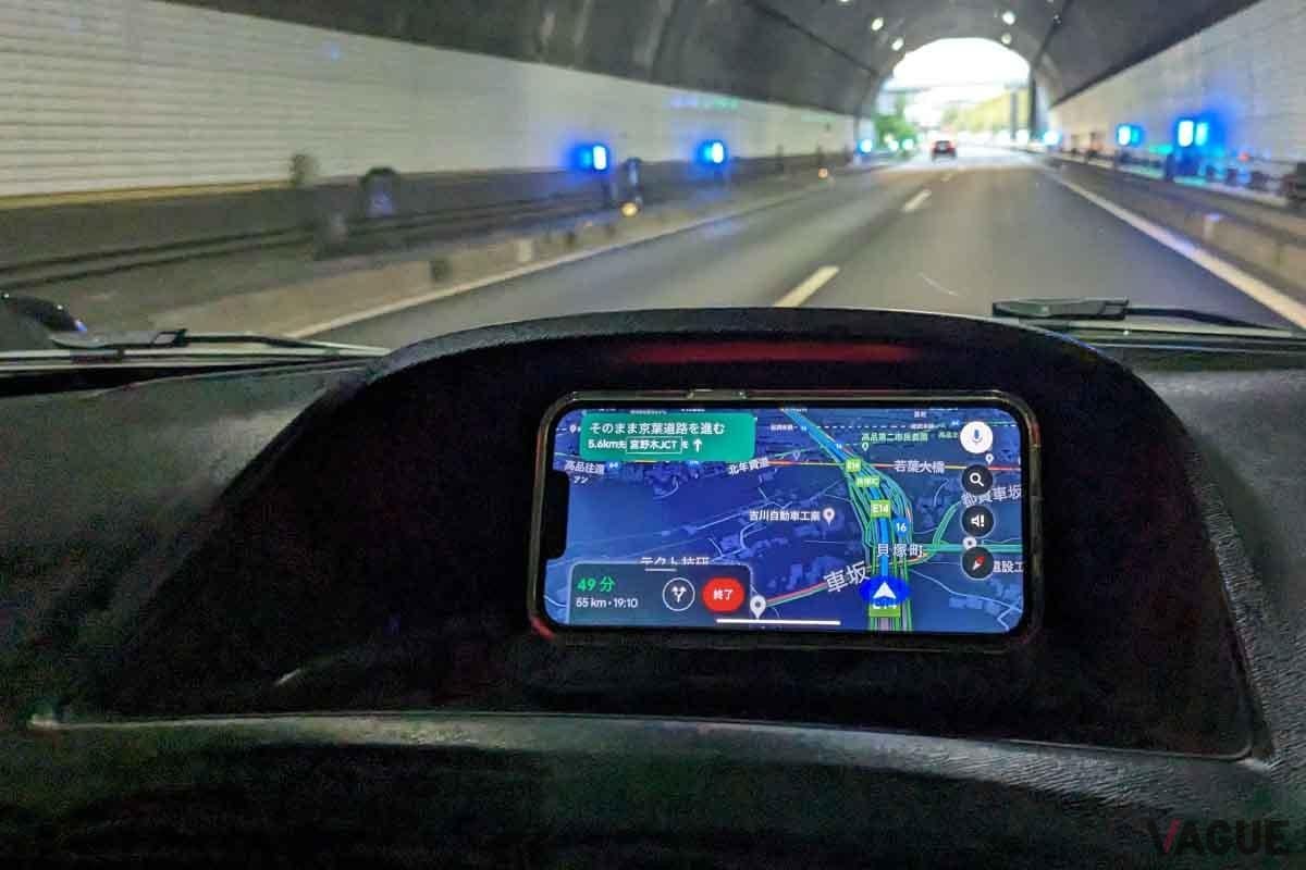 人気ナンバーワンの無料地図アプリ、グーグルマップ