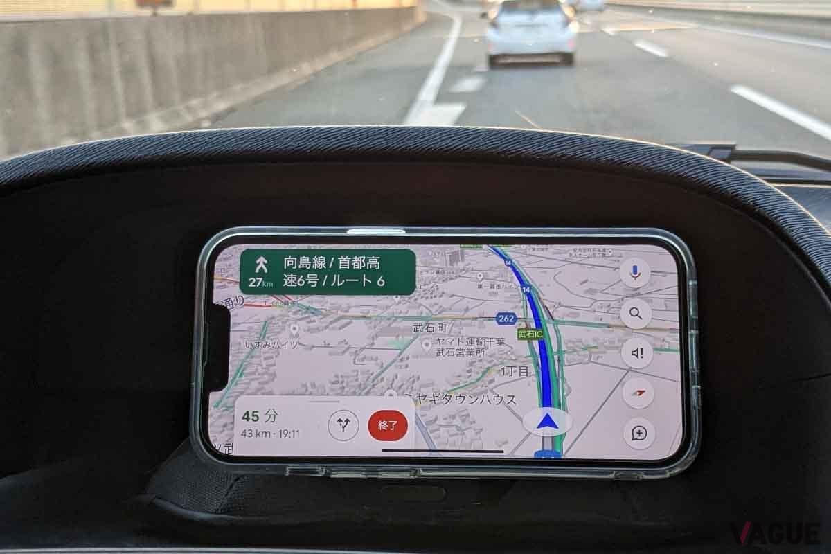 人気ナンバーワンの無料地図アプリ、グーグルマップ