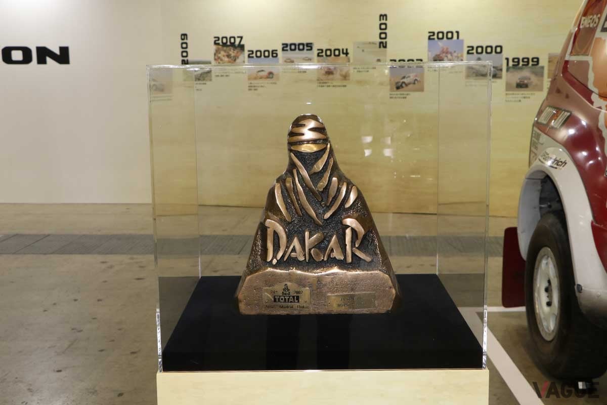 ダカールラリーのトロフィー