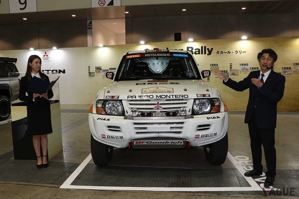 オートモビルカウンシル2024三菱ブースの様子