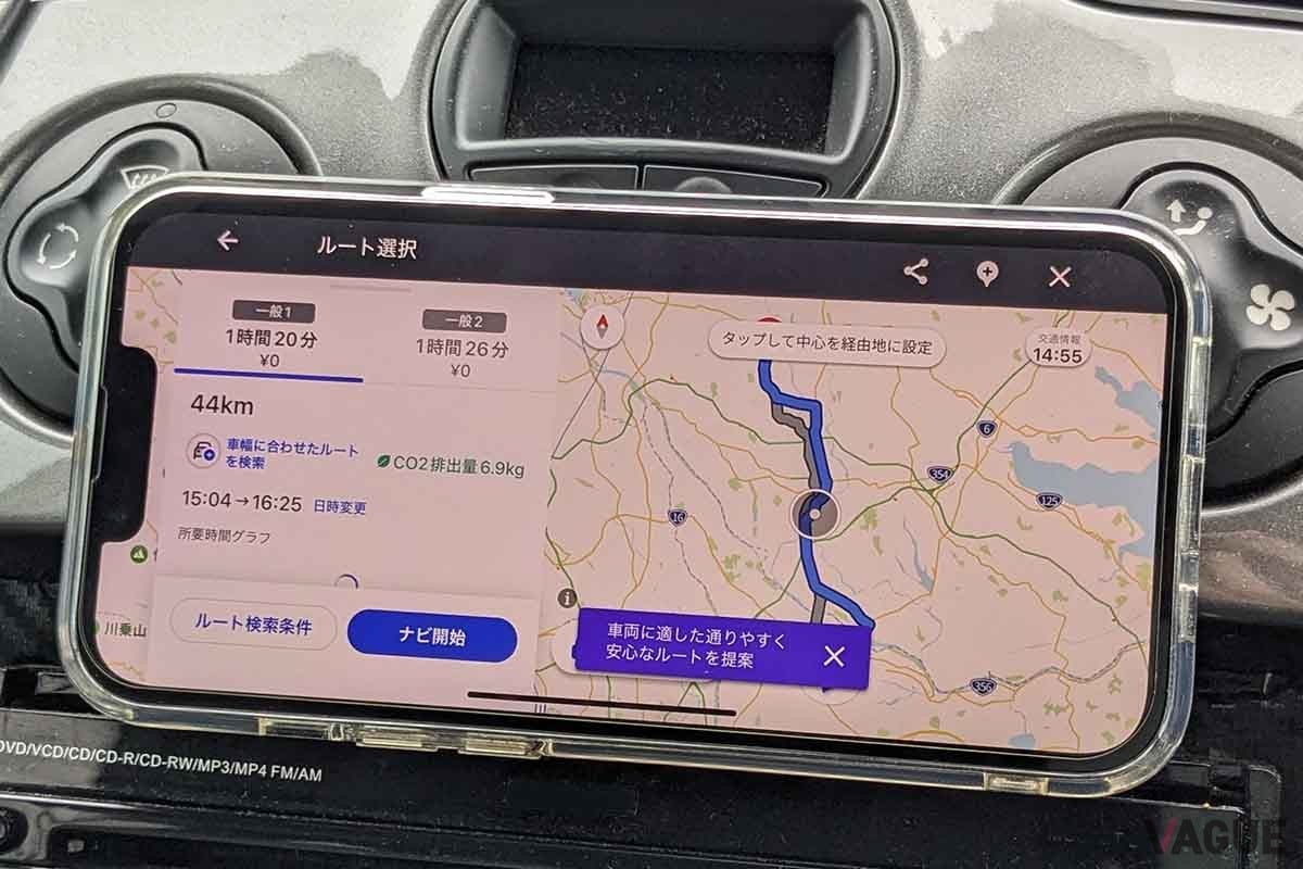 「モビリンク」の地図画面。トヨタ純正カーナビそのもの