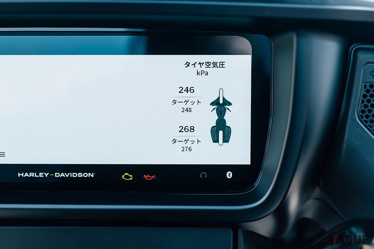 ハーレーダビッドソン新型「ストリートグライド」