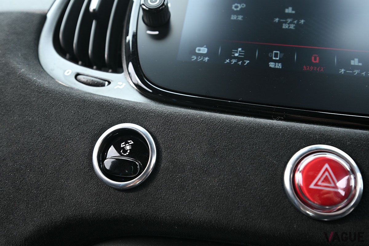 アバルト「695」をベースに、オーバーフェンダーや調整式リアスポイラーでスタイリングに特別感をプラスした「695トリビュート 131ラリー」