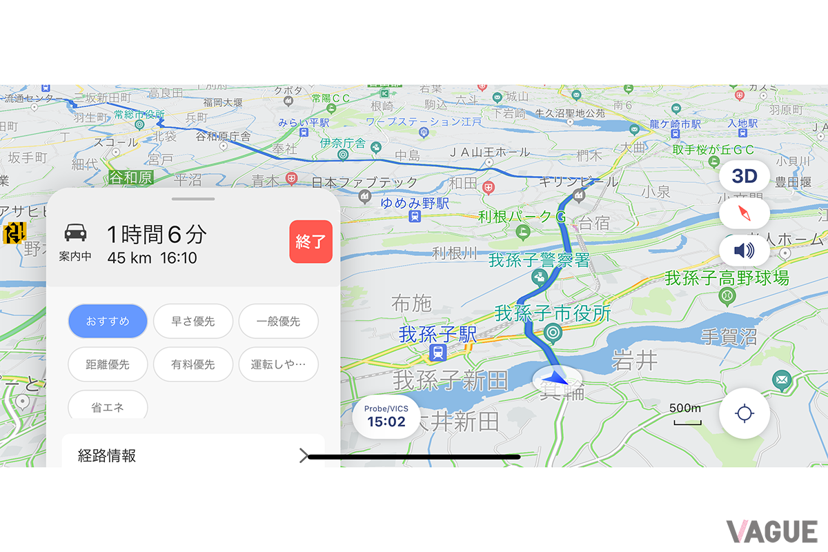 「モビリンク」の地図画面。トヨタ純正カーナビそのもの
