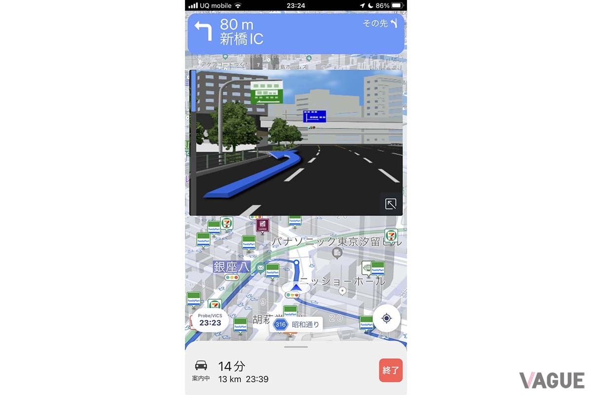モビリンク。都市高速入口や一部交差点ではイラストを使った詳細な誘導画面を使って案内。この表示をOFFにして地図を広く表示することも可能