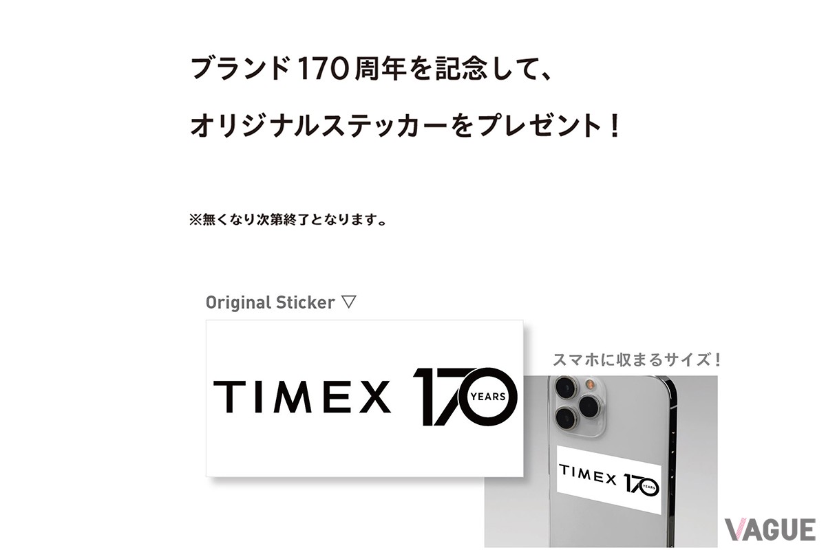 購入時には170周年記念ステッカーがプレゼント。スマホやノートPCに貼ってみたい。
