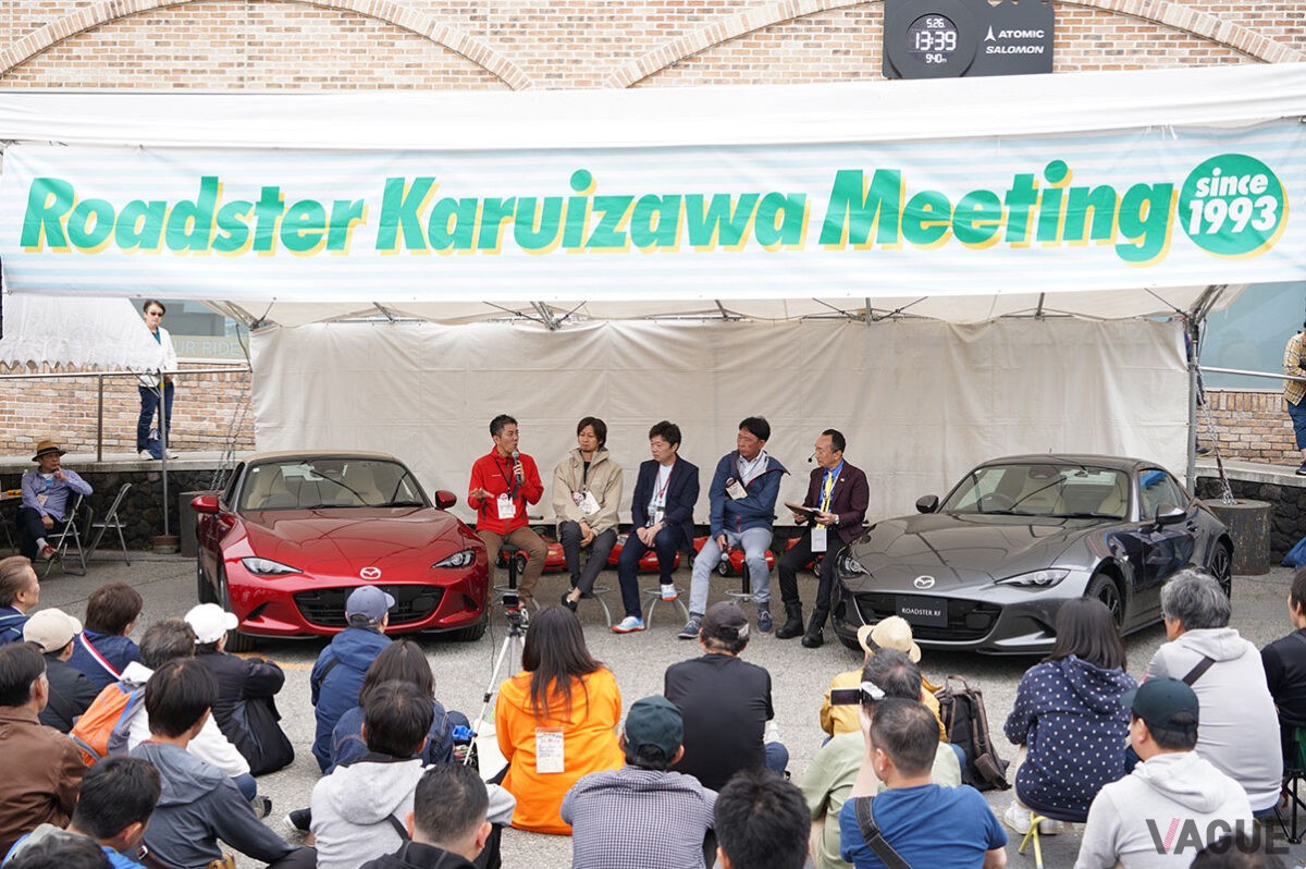 2024年も盛り上がりを見せたマツダ「ロードスター」の「軽井沢ミーティング」のトークショー