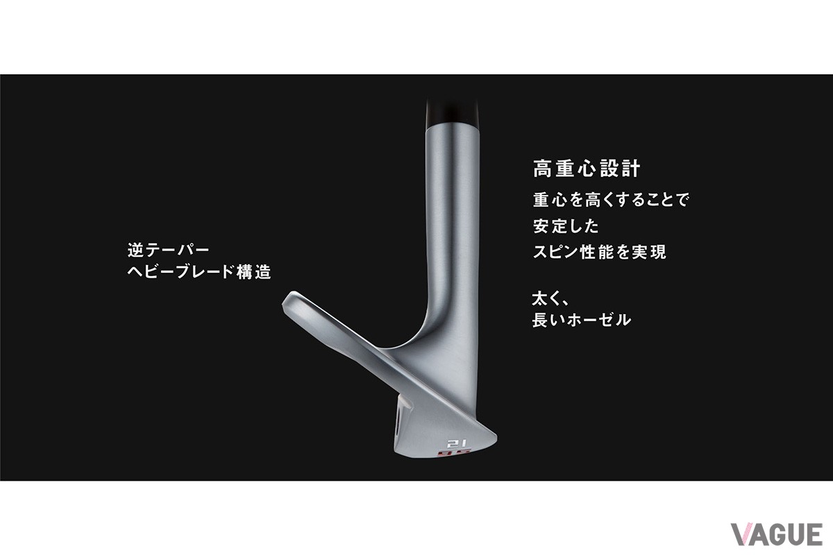 やわらかな打球感を実現した「ONOFF FORGED WEDGE ノーメッキ」