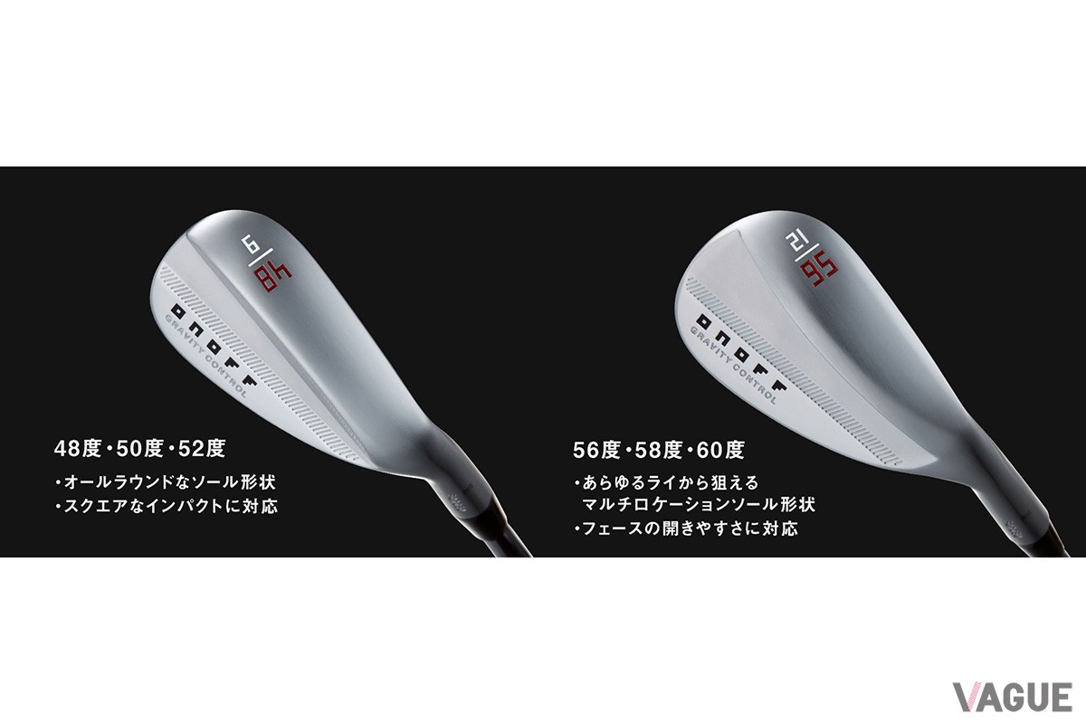 やわらかな打球感を実現した「ONOFF FORGED WEDGE ノーメッキ」