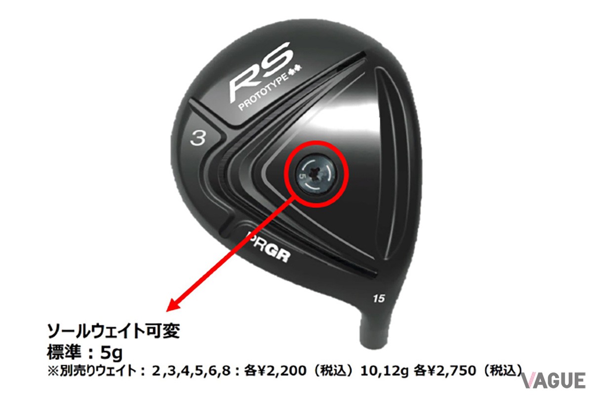 プロゴルファーの声をフィードバックして誕生したプロギア「RS PROTOTYPE ツークローバー フェアウェイウッド」