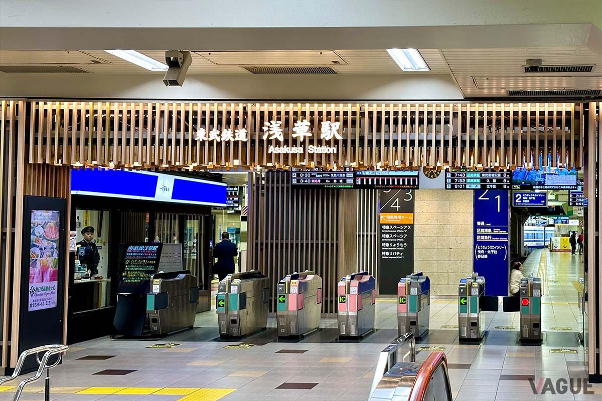 座席の予約はオフィシャルサイトのほか、東武浅草駅をはじめとする駅の窓口や券売機でも可能です