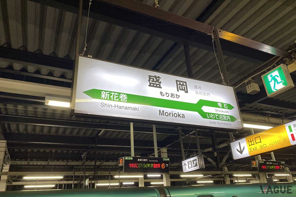 普通列車でゆっくりと旅行を楽しむのも青春18きっぷの魅力
