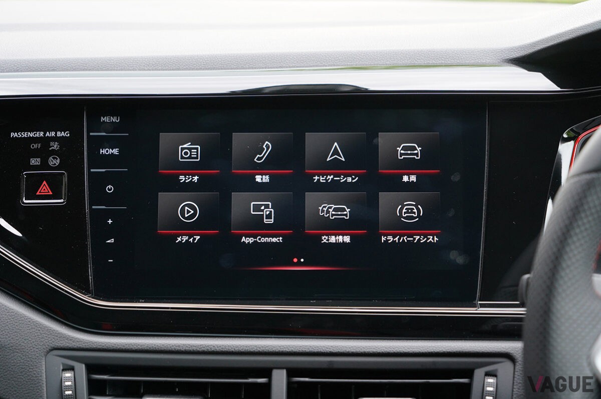 フォルクスワーゲン「ポロGTI」の誕生25周年を記念した限定車「ポロGTI エディション25」