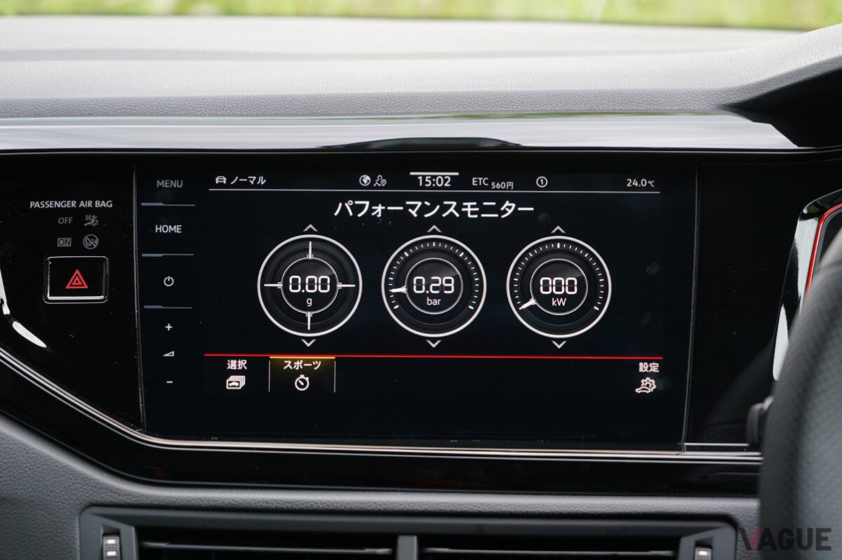 フォルクスワーゲン「ポロGTI」の誕生25周年を記念した限定車「ポロGTI エディション25」