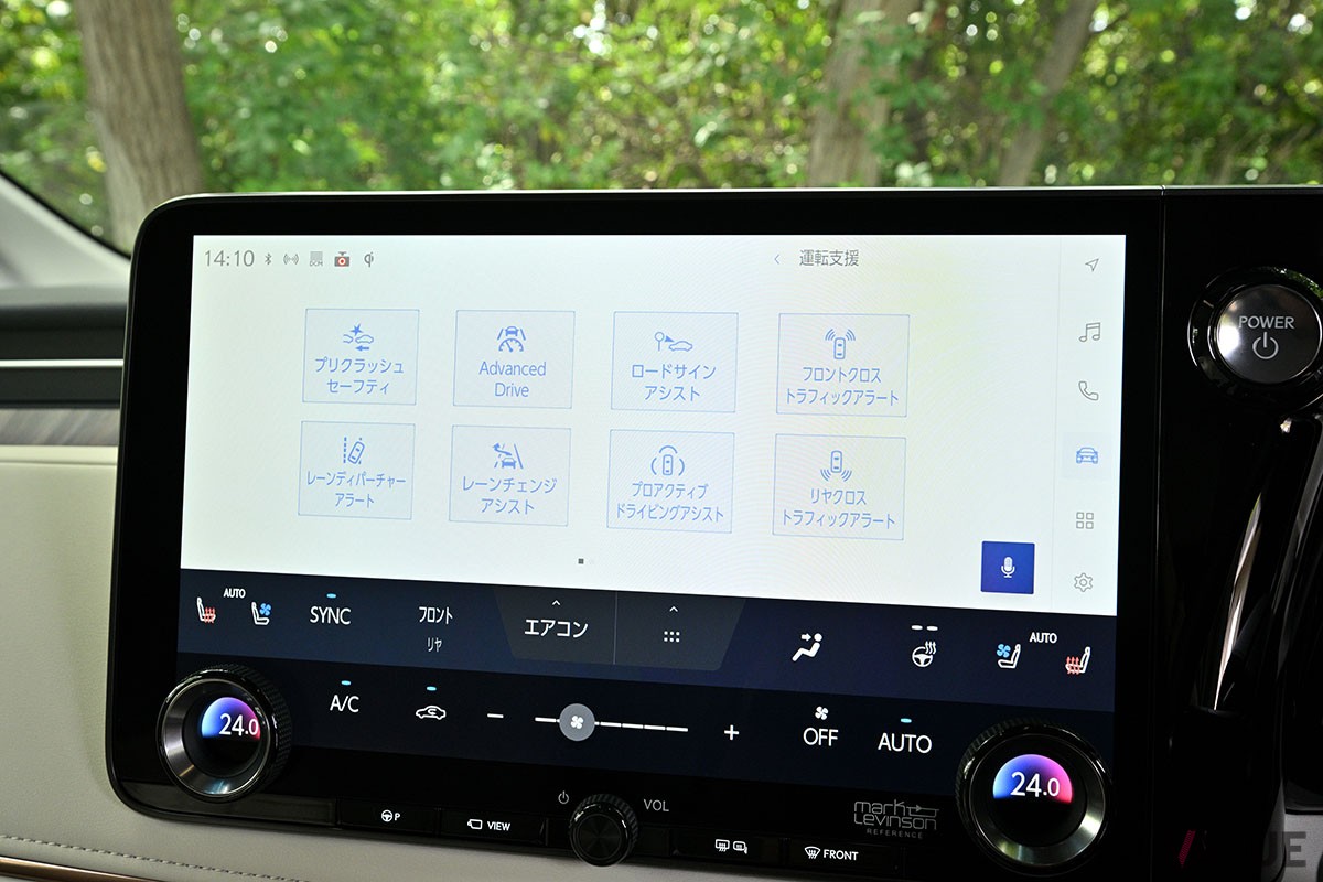 世界のショーファードリブン市場に新たな価値を提案するレクサス新型「LM」
