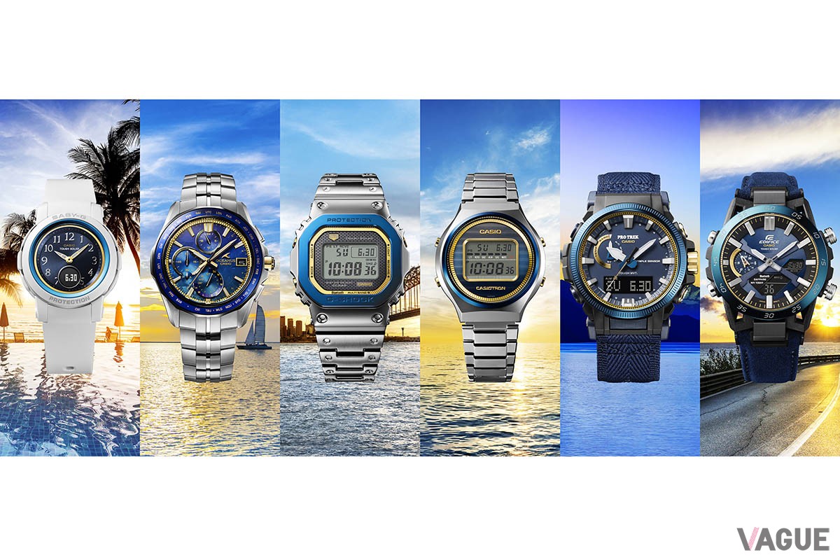 カシオ初となるブランド横断企画「Sky and Sea（スカイアンドシー）」。