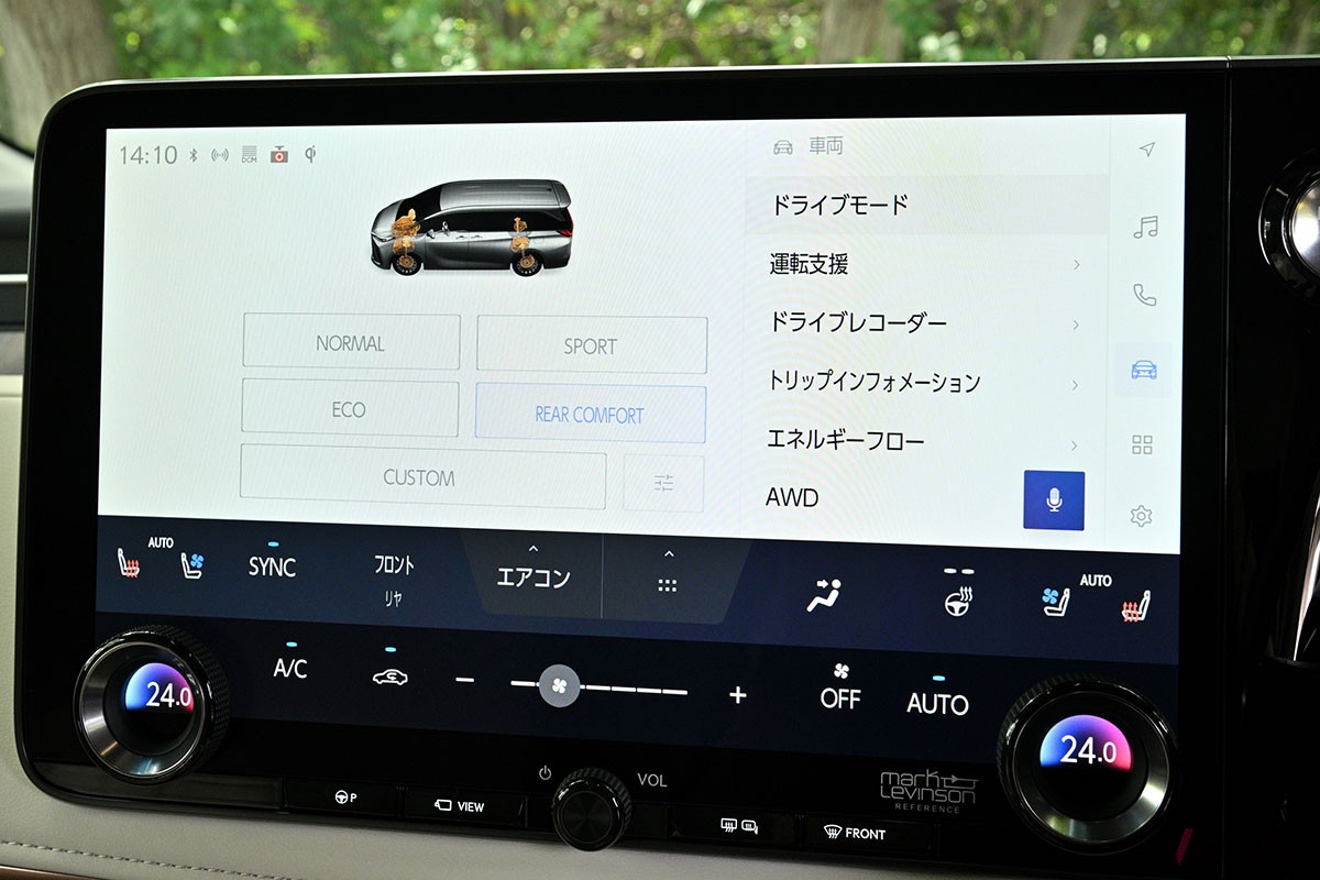世界のショーファードリブン市場に新たな価値を提案するレクサス新型「LM」