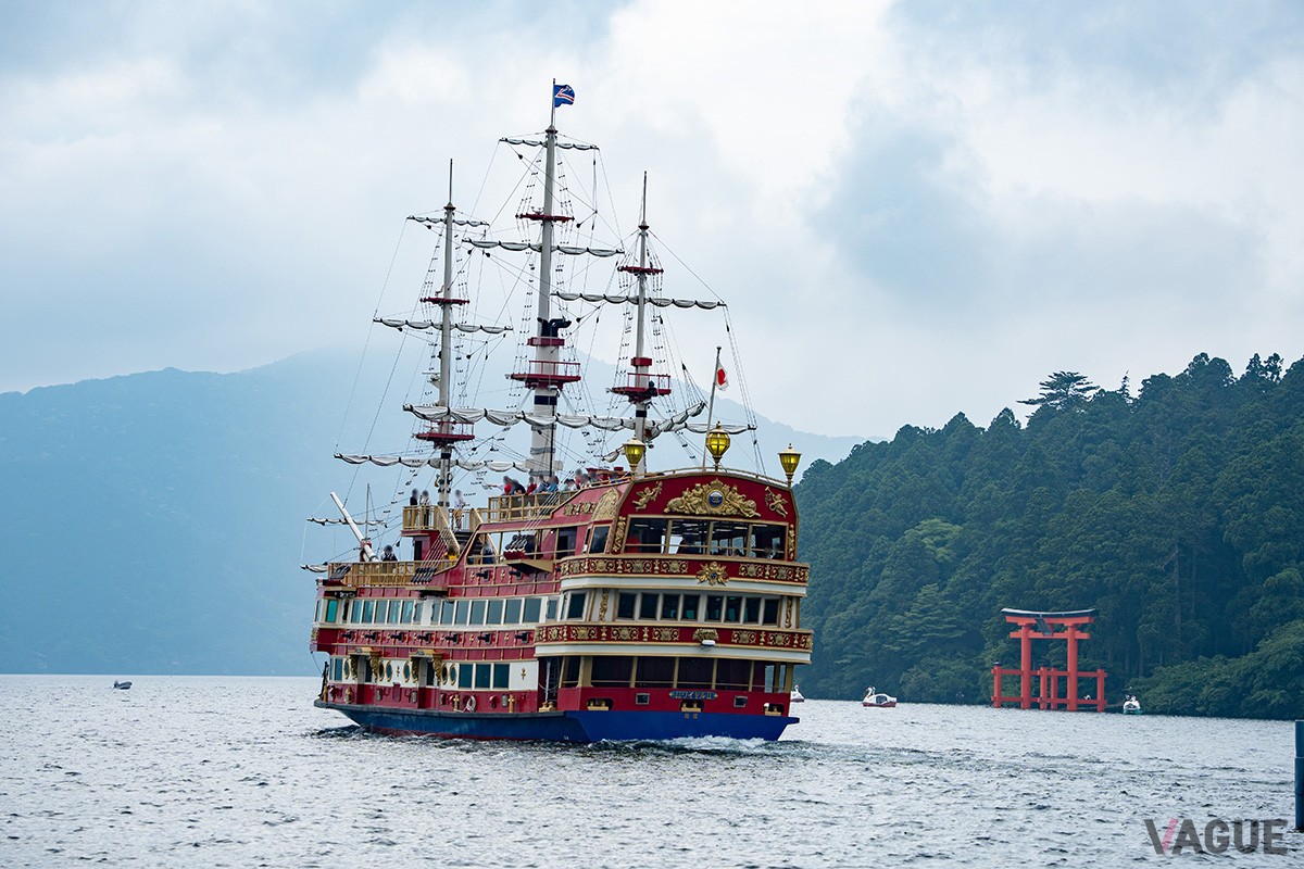 神奈川県「箱根」