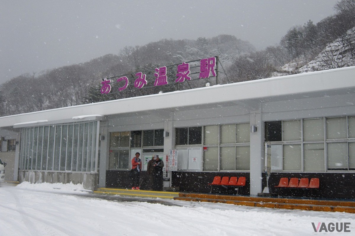 山形県「あつみ」