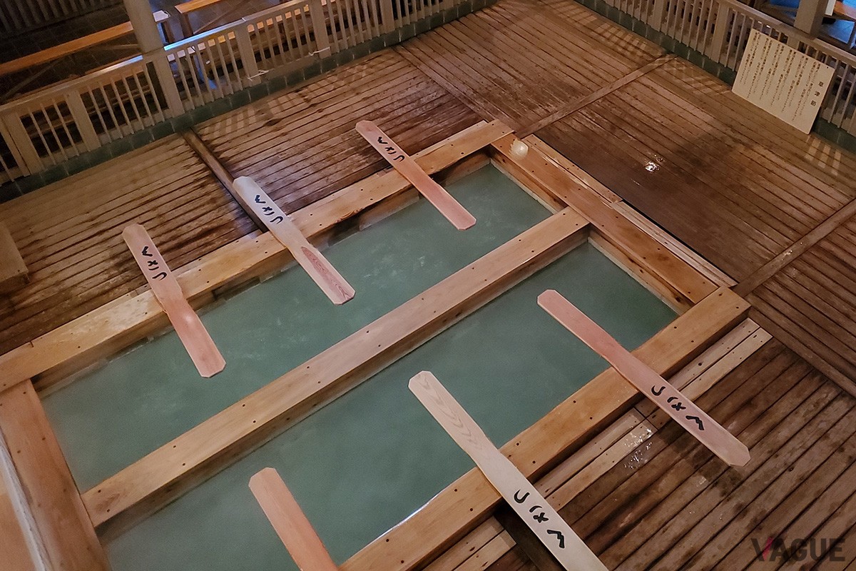 群馬県「草津」