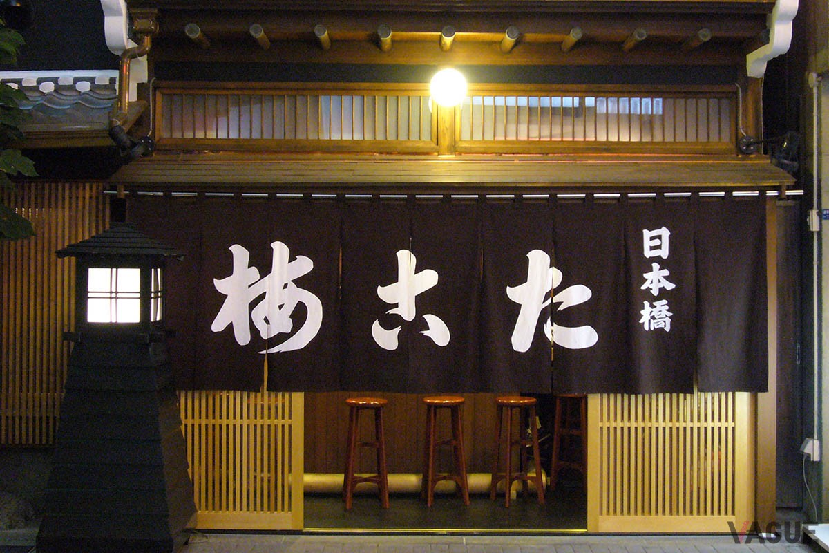 たこ梅道頓堀本店