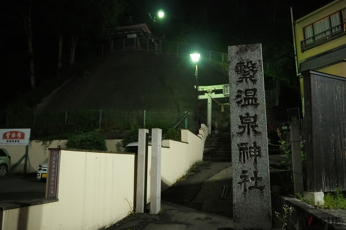 岩手県「つなぎ」