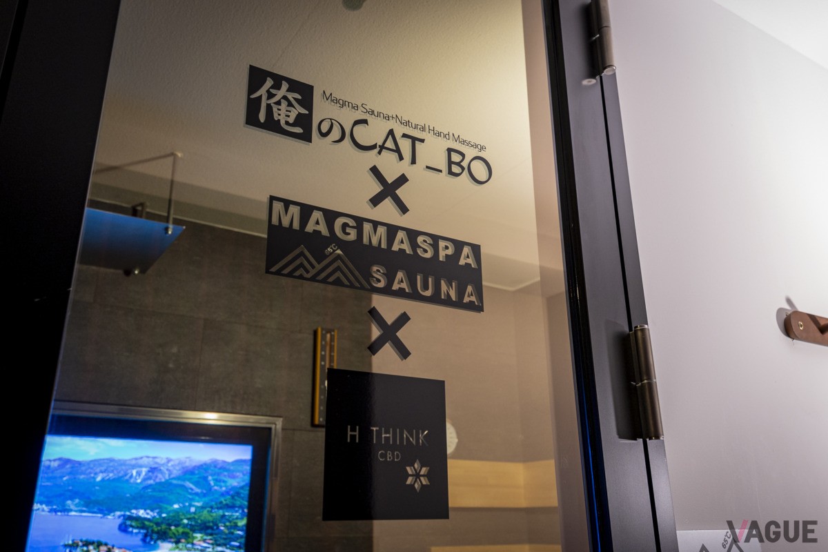 ライツキューブのオーナーとAroma’n SPA.CAT_BOのオーナーでタッグ