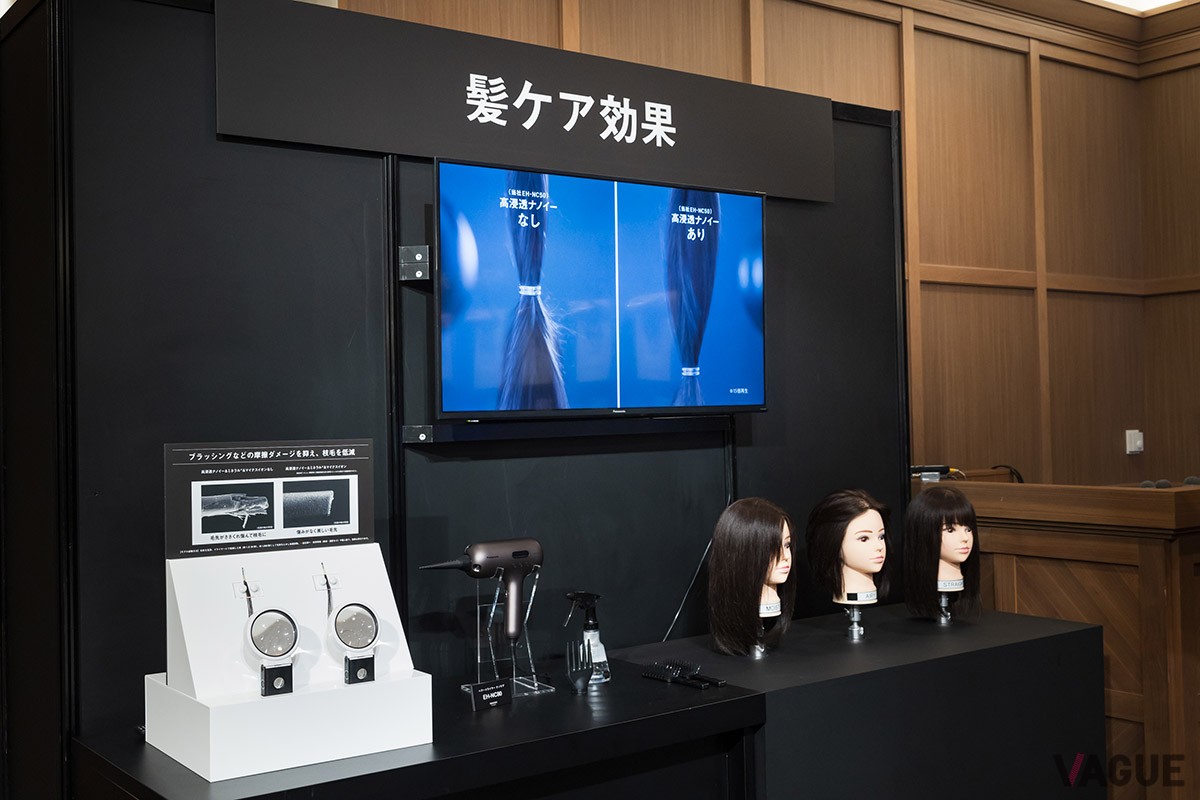 なりたい髪を目指せる髪ケア効果。発表会では狙った通りの仕上がりを実現するメカニズムをデモンストレーションと映像で解説するブースも