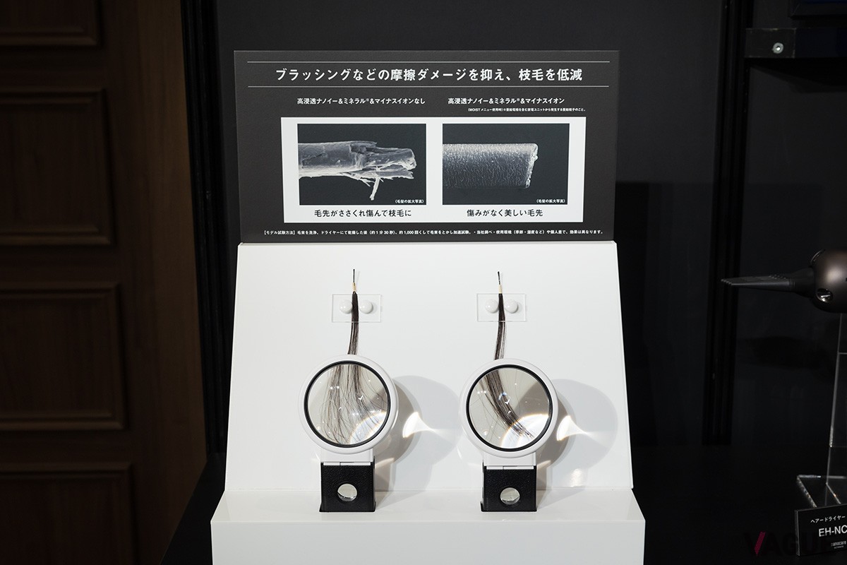 深刻なダメージヘアも高浸透ナノイーが内部からうるおいを与え、ミネラルがキューティクルに密着して補修、マイナスイオンが表面を整えることで艶やかな仕上がりに